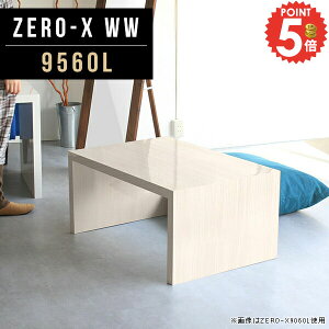 [e[u  R̎ e[u JtFe[u k R[q[e[u s60 񍂂40cm  [fXN X Ƒ ؍ Z^[e[u 60 fXN  zCgEbh a 