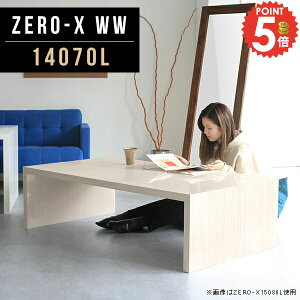 [e[u [^Cv R̎ Z^[e[u  傫 k JtFe[u \t@[e[u fXN R[q[e[u iCge[u zCg 2lp s70cm I[_[e[