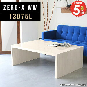 Z^[e[u e[u R̎ [e[u _CjO 傫 130 s75cm  JtFe[u R[q[e[u e[u  fXN  I[_[fXN ؍  