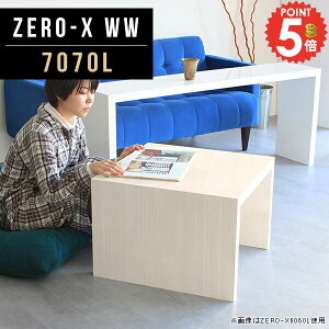 TChe[u  e[u ؐ 70cm xbh R̎ ` k  Z^[e[u 70 [e[u [fXN fXNTCh 񍂂40cm ԑ xbhTCh fXN [{[