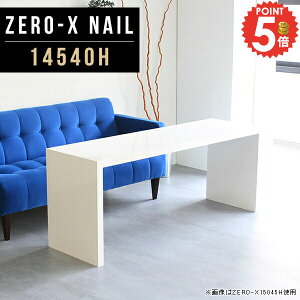 _CjOe[u  60cm  2l| R̎ ʃe[u   s40 [ Ⴂ X l炵 zCg k ItBX I[_[ JtF _ rO[ [