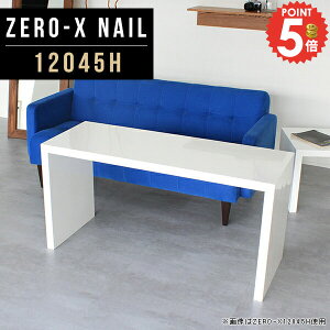 fBXvCbN fBXvC bN I R̎ R\[e[u  s45cm p\RfXN e[u t[e[u I zCg 60cm }`bN  1i  k 