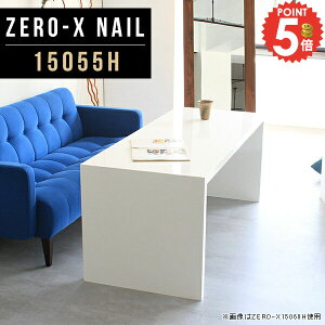 I bN [ R̎ zCg 傫  I  db EbhbN 150cm ̎ 1i fXN 60cm \t@[ɍ t[X^h 55 ׋ s55 [bN I[v