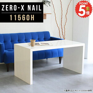 _CjOe[u    zCg He[u R̎ JtFe[u  2lp 60cm \t@[_CjO  PC s60 Z^[e[u Ⴂ _CjO k 