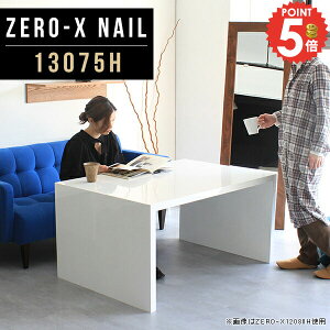 fXN ֊ p\RfXN ݑ[N zCg R̎  s75cm PCfXN nC^Cv ׋ Ƒ wKfXN 130 Vv s75  60cm ChfXN PC fXNgbv 