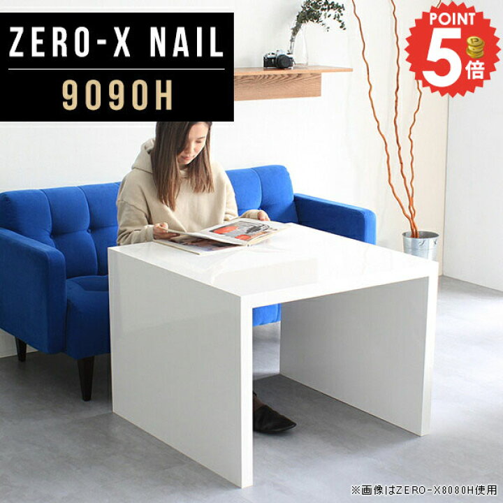 楽天市場】パソコンデスク 高さ60cm 作業台 奥行90 省スペース コの字 