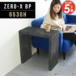 R[q[e[u JtFe[u R̎  TCh  ~je[u TChe[u e[u 嗝Ε lp ubN rOe[u ` s30cm 65cm \t@e[u \