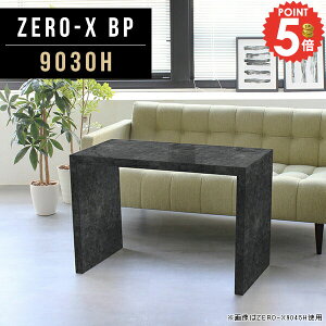 _CjOe[u  R̎ 嗝Ε  e[u   1lp 60cm s30cm lCfXN Ⴂ Ζڒ  RpNg ג  k 900 Ƒ ׋ 60 嗝
