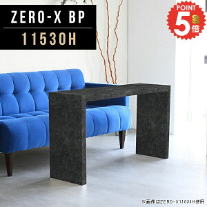 fBXvC I R̎ bN R\[e[u Y e[u s30cm  Jou p\RfXN Ƒ I[_[ {I a rO[ 嗝Β 60cm ג ԑ X 