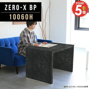 �f�X�N ���s60 �p�\�R���f�X�N �p�\�R�� ��100 100cm �R�̎� ��100cm ��Ƒ� ���֊� ���[�N�f�X�N �w�K�� �׋��� �m�[�g�p�\�R���f�X�N PC�f�X�N ���� �\�t�@�[�ɍ��� ����60cm pc�f�X�N ���_�� �嗝