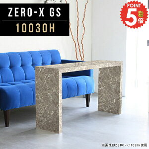 �R���\�[���e�[�u�� �X���� �嗝�Ε� �R���\�[�� �X�����e�[�u�� �A���e�B�[�N ���s30cm �T�C�h ���� �I�[�_�[ �d�b�� �e�[�u�� �R���\�[���f�X�N �R�̎� ���� �R�X�����[ ���b�N �h���b�T�[ 