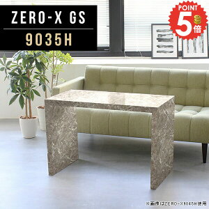 _CjOe[u  fXN ȃXy[X  R̎ k  Ζڒ 1lp 90cm rO_CjOe[u ^ [e[u 嗝Ε ג ʃe[u 嗝Ε R