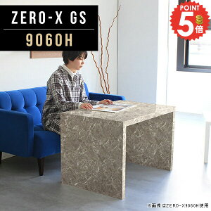 JtFe[u 90Z` R̎  \t@e[u  嗝Ε rOe[u lp fXN 60cm s60 l炵 60Z` AeB[N { \t@[ɍ ڃe[u