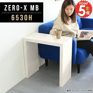e[u JtFe[u 60cm R̎ fXN l炵 s30cm R[q[e[u  TChe[u lp \t@[ɍ 嗝Ε rOe[u iCge[u ~je[