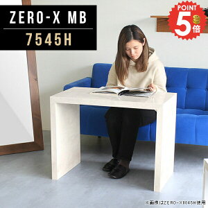 fXNTCh TChe[u iCge[u 嗝Ε k R̎ X 60cm \t@[TChe[u  fXN rO ؐ  s45cm Ƒ Xe[u zCg 