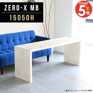 R\[ e[u 嗝Ε R\[e[u  R̎ zCg k  TChe[u 傫  I  nCJE^[ R\[fXN 150cm [I 60cm s50 