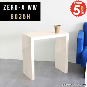 p\RfXN 80cm nC^Cv 80Z` R̎ 80Z` Q[~OfXN ׋ PCfXN 60cm Q[fXN  [NfXN ؖ X fXN Xe[u s35 JtFe