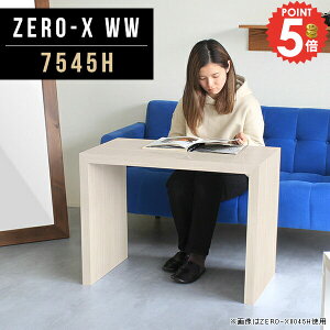 e[u TChe[u 60cm JtFe[u zCg R̎ lp  k iCge[u  R̎e[u fXN rOe[u s45cm ؐ { \t@[ɍ 