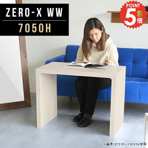 Z^[e[u rOe[u  JtFe[u 60cm e[u R̎  Ɗ TChe[u lp er H fXN R̎e[u zCg  JtF iCg