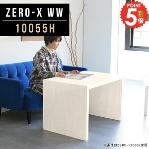 �p�\�R���f�X�N ������� �p�\�R�� ���[�f�X�N �R�̎� �n�C�^�C�v �׋��� ��Ƒ� ���r���O�f�X�N PC�f�X�N ���փf�X�N ��100cm �e�[�u�� �w�K�f�X�N ����60cm �V���v�� ���s55 �f�X�N �����` �w