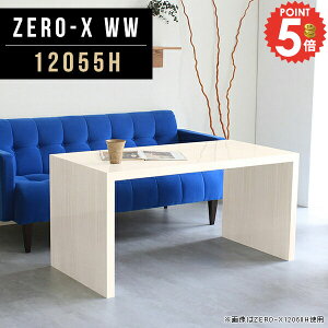 ゲーミングデスク 白 幅120cm」の人気商品一覧 | 安い商品を通販サイト 