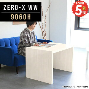 �e�[�u�� ����60cm �J�t�F�e�[�u�� �l�p ������� �e�B�[�e�[�u�� �R�̎� ��l��炵 ���r���O�e�[�u�� 2�l �_�C�j���O�e�[�u�� ���s60 �T�C�h�e�[�u�� �m�[�g�p�\�R���f�X�N �f�X�N�I �R�[�q