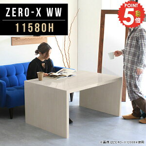 e[u 60cm JtFe[u R̎ rO[ TCh{[h ؖ  lp ؐ rOe[u s80 a k 60Z` 2l l炵 115cm ȈՊ IV ItBX 