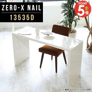 R̎bN I[vbN VFt  R̎ fBXvCbN t[bN ړII e[u IV zCg k 135cm ړI  fXN  s35 PCfXN Lb`