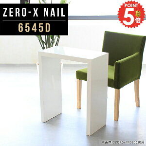  I[vbN fBXvCbN zCg  R̎ 1i er{[h bN I R̎bN 65cm fBXvCI  I _CjOe[u iI fXN s45