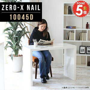 e[u zCg  _CjOe[u  R̎ ke[u _CjO 1lp JE^[ 2l| s45cm p\RfXN X cpe[u 100 R̎e[u lp 