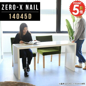 He[u e[u  zCg 2l| R̎ 140  _CjO _CjOe[u  140cm k 1lp k 140 Lb`JE^[ s45cm PCfXN rO \t@e