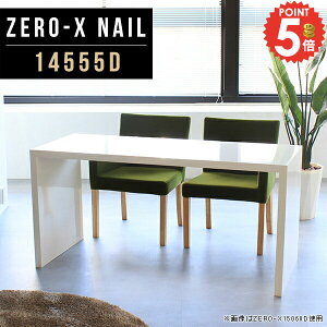 nCe[u _CjOe[u JtFe[u  R̎ 2le[u 4l| zCg ItBXfXN 4lp k wK 145cm  PCfXN rO_CjOe[u s55 l