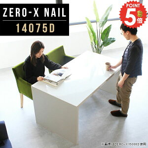 _CjO zCg  140  R̎ _CjOe[ue[u 4l| 140 {r s75cm TCYI[_[ Lb`JE^[ 140cm Pi I \t@[ɍe[u 1400 k 