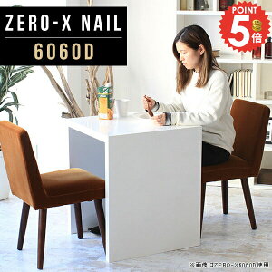 _CjOe[u ` 60cm l 2l| He[u R̎ lp  1lp 60cm  l炵 e[u s60 60×60 fXN RpNg 1l| R̎e[u _Cj