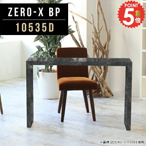 R̎e[u  _CjOe[u 嗝Ε 2l| He[u R̎  lp nCe[u p\RfXN Ζڒ R\[fXN 105cm 1lp Ζ ג RpNg 