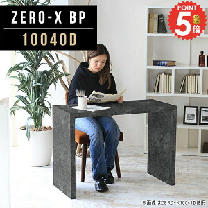 ItBXfXN ֊ p\RfXN փfXN Q[~OfXN s40cm R̎ [NfXN PCfXN ׋ VvfXN Ƒ  s40 XfXN wKfXN nC^Cv 