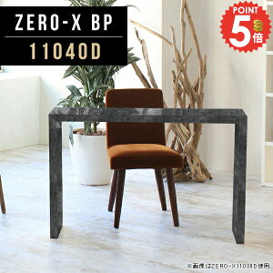 e[u nCe[u   嗝Ε R̎ s40 2l| Z^[e[u 2lp s40cm fXN IV 嗝Β Ζڒ Xe[u lp 1lp _CjOe[u  f
