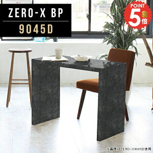 p\RfXN nC^Cv wK Vv ȃXy[X 90cm R̎ Q[~OfXN PCfXN    wKfXN fXN  [NfXN [LOfXN 90cm H lCfX