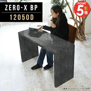 _CjOe[u 嗝Β  2l| 嗝Ε He[u R̎ _CjOfXN 2lp Ζڒ IV p\R p\RfXN H 120cm s50 e[u 120cm 1lp H