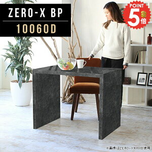 fBXvCbN fBXvC I 嗝Ε R\[e[u R̎ R̎bN   s60 bN 傫 100 fXN 100cm TCh{[h R̎I  100cm VFt 
