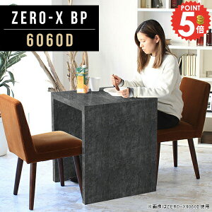 _CjOe[u ` lp l  R̎ 2l|  60cme[u 嗝Ε s60 ֊ Ζڒ 60cm 60×60 I I[_[ RpNg 1lp R\[fXN   