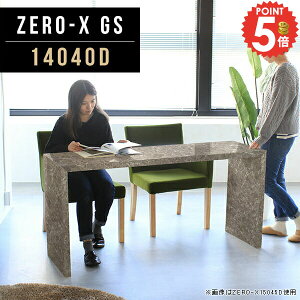 R̎ bN e[u  Xܗp R\[e[u fXN   I R̎bN 1i s40cm fBXvCI I {I  140cm }KWVFt s40 嗝Β 