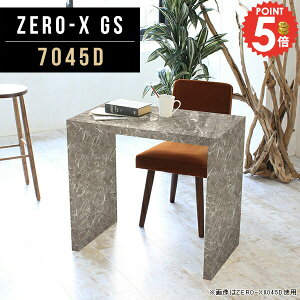 e[u 嗝Ε 嗝Β _CjOe[u  R̎ O[ s45cm   _CjO Ζڒ 1lpe[u l炵 RpNg JtF I[_[ Lb`{[h 