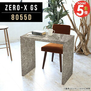 _CjOe[u ʎdグ Ƒ fXN 80Z` R̎ 72cm  {r  Ζڒ l|e[u  55 p\RfXN I[_[ Pi I s55 a Lb` e