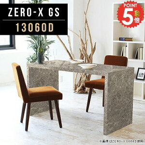 He[u e[u 嗝Β 130cm 2l| R̎ O[  _CjOe[u  _CjO Ζڒ 2lp k  130 1lp bN Ζڕ a \t@ Lb`{[h PCf