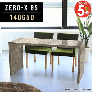 _CjO e[u  嗝Ε R̎ \t@[ɍe[u {r _CjOe[ue[u 140  Ζڒ 140cm 140 嗝Β 4l| JtF Pi I Ζ a 1400 ؐ