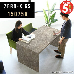 e[u  150 _CjOe[u IV rO 150cm LX^[tIvV 嗝 s75cm Lb` JE^[ cpe[u R̎ Lb`{[h R̎e[u I J