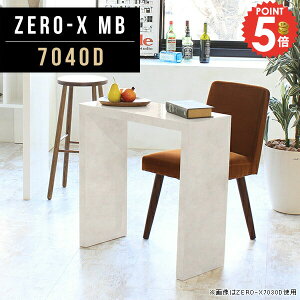 k _CjOe[u i` 1lp  He[u R̎ s40cm  Lb`JE^[ 嗝Ε RpNg Ζڒ zCg _CjO  cpe[u  