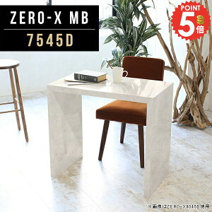 ׋ l ȃXy[X p\RfXN RpNg  zCg ItBXfXN Q[fXN R̎ s45cm [NfXN PCfXN  e[u Ƒ wK fXN ݑ w