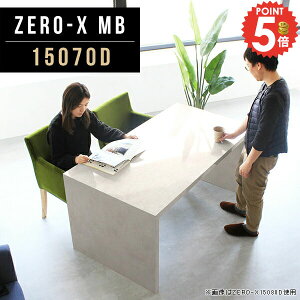 ディスプレイシェルフ 鏡面 飾り棚 コンソールテーブル 幅150cm コの字 ホワイト オープンラック テーブル この字ラック デスク おしゃれ 白 大きい パソコンデスク 花台 コの字ラック 1段 玄